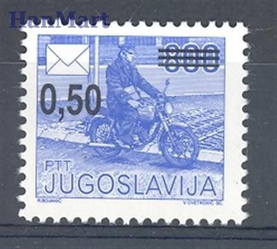 Znaczek Jugosławia 1990 Mi 2421C Czyste **