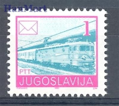 Znaczek Jugosławia 1990 Mi 2422C Czyste **