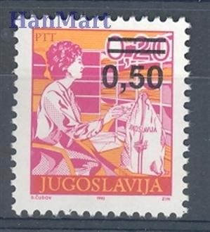 Znaczek Jugosławia 1990 Mi 2437A Czyste **