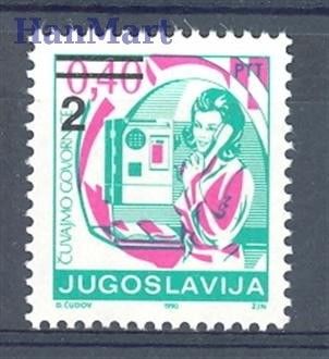 Znaczek Jugosławia 1990 Mi 2442IC Czyste **
