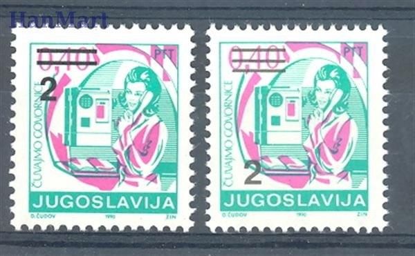 Znaczek Jugosławia 1990 Mi 2442AI,II Czyste **