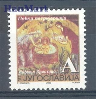 Znaczek Jugosławia 2000 Mi 2999 Czyste **