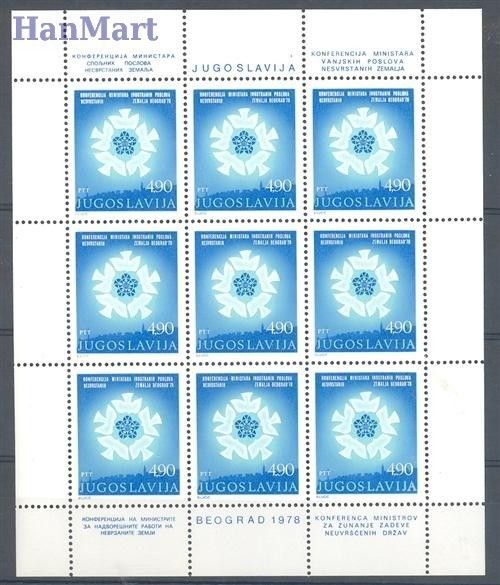 Znaczek Jugosławia 1978 Mi ark 1737 Czyste **