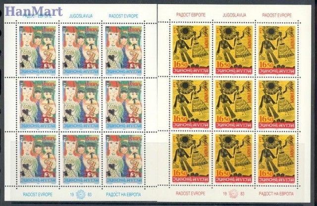 Znaczek Jugosławia 1983 Mi ark 2002-2003 Czyste **