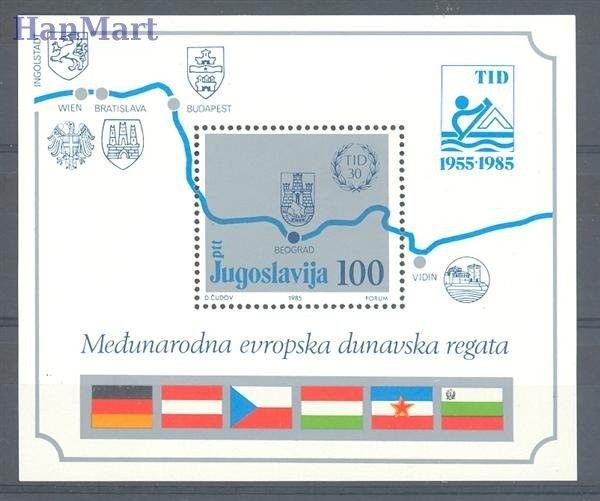 Znaczek Jugosławia 1985 Mi bl 26 Czyste **