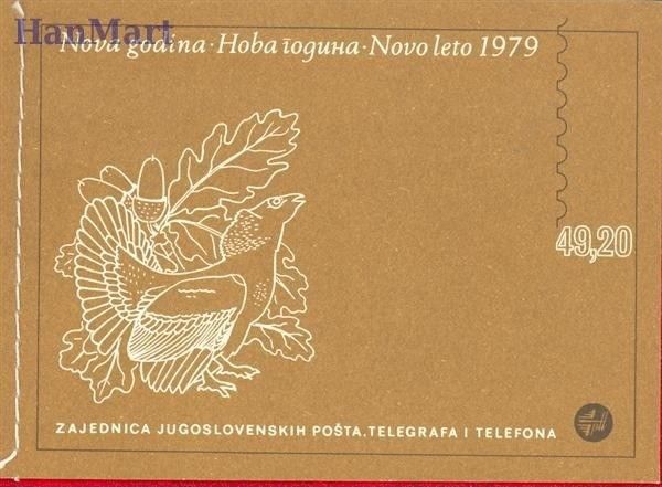 Znaczek Jugosławia 1978 Mi mh 1 Czyste **