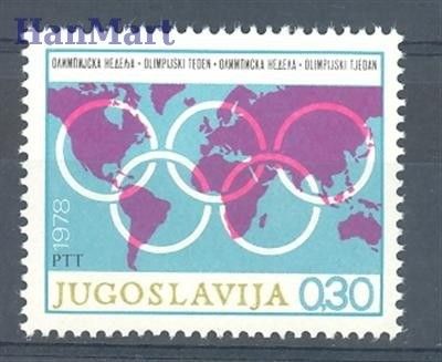 Znaczek Jugosławia 1978 Mi zwa 62 Czyste **