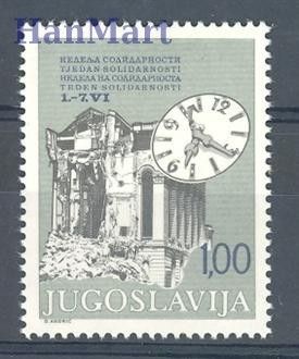 Znaczek Jugosławia 1980 Mi zwa 70 Czyste **