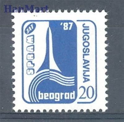 Znaczek Jugosławia 1987 Mi zwa 147 Czyste **