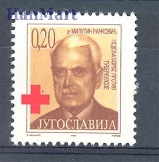Znaczek Jugosławia 1997 Mi zwa 224 Czyste **