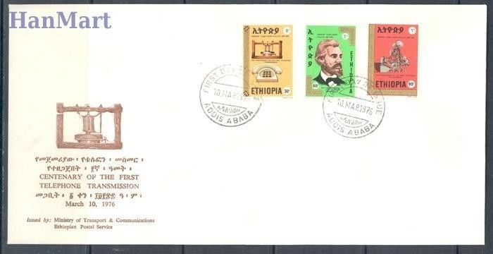 Znaczek Etiopia 1976 Mi 854-856 FDC
