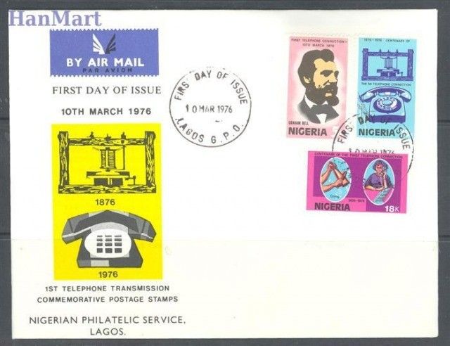 Znaczek Nigeria 1976 Mi 317-319 FDC
