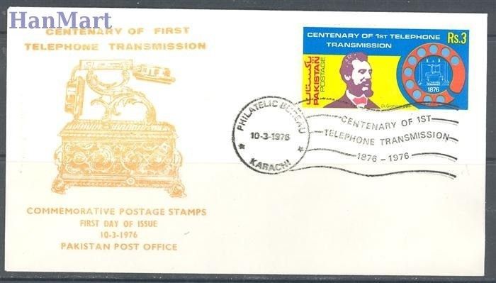 Znaczek Pakistan 1976 Mi 405 FDC