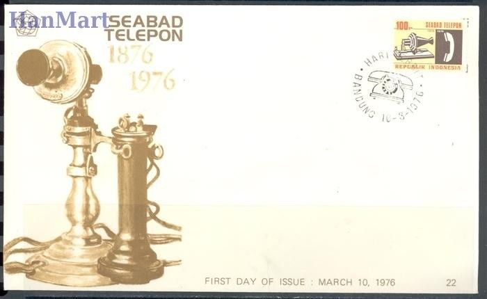 Znaczek Indonezja 1976 Mi 836 FDC