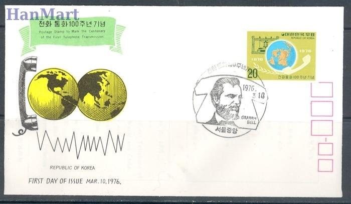 Znaczek Korea Południowa 1976 Mi 1027 FDC