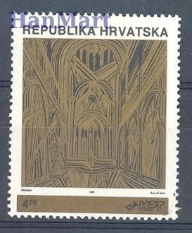 Znaczek Chorwacja 1991 Mi 182C Czyste **