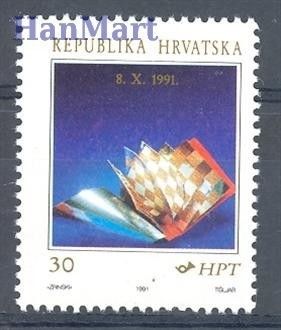 Chorwacja 1991 Mi 183 Czyste **