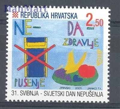 Znaczek Chorwacja 2001 Mi 572 Czyste **