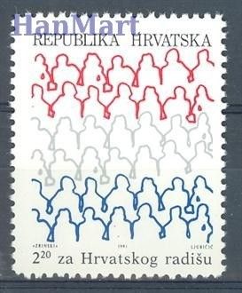 Znaczek Chorwacja 1991 Mi zwa 11 Czyste **