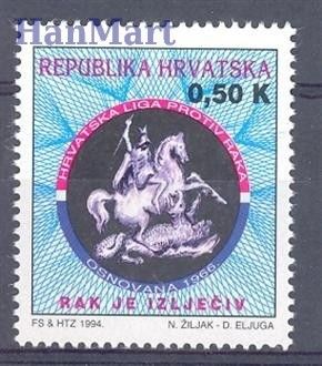 Znaczek Chorwacja 1994 Mi zwa 37 Czyste **