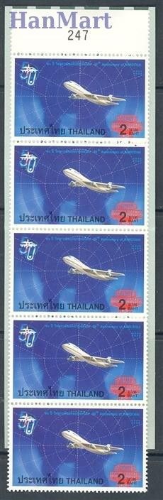 Znaczek Tajlandia 1998 Mi mh 1852 Czyste **