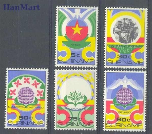 Znaczek Surinam 1985 Mi 1120-1124 Czyste **