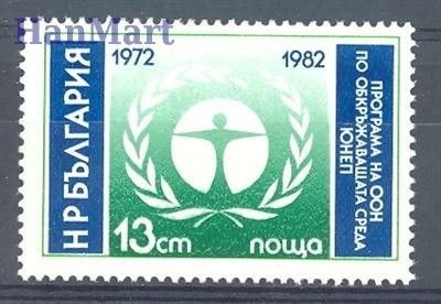 Znaczek Bułgaria 1982 Mi 3110 Czyste **
