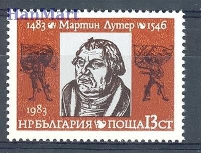 Znaczek Bułgaria 1983 Mi 3166 Czyste **