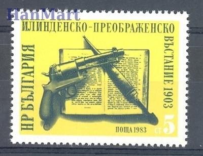Znaczek Bułgaria 1983 Mi 3197 Czyste **