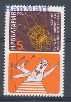 Znaczek Bułgaria 1983 Mi 3206 Czyste **