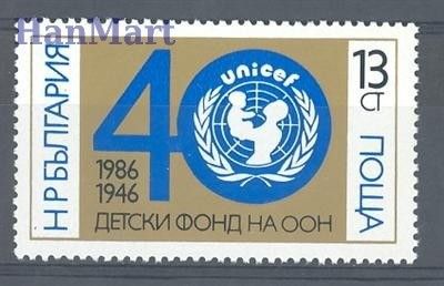 Znaczek Bułgaria 1986 Mi 3438 Czyste **