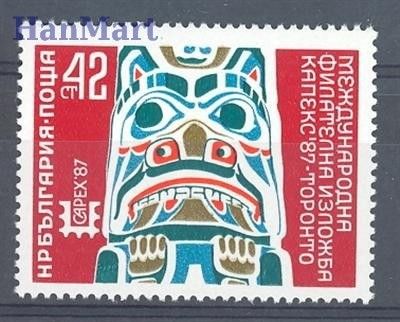 Znaczek Bułgaria 1987 Mi 3565 Czyste **
