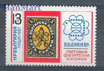Znaczek Bułgaria 1987 Mi 3596 Czyste **