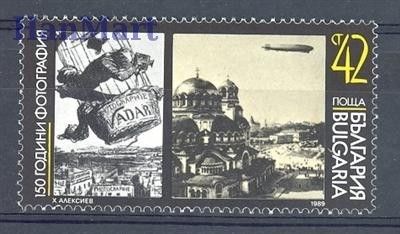 Znaczek Bułgaria 1989 Mi 3774 Czyste **