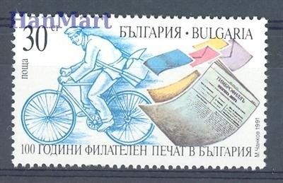 Znaczek Bułgaria 1991 Mi 3900 Czyste **