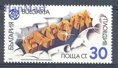 Znaczek Bułgaria 1991 Mi 3909 Czyste **