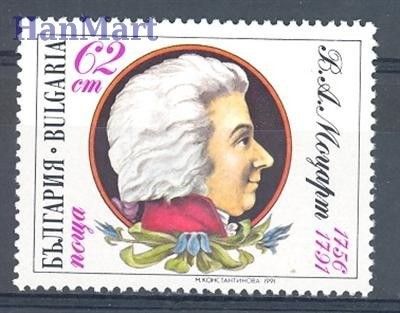 Znaczek Bułgaria 1991 Mi 3910 Czyste **