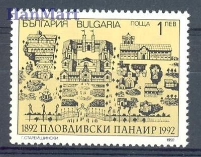 Znaczek Bułgaria 1992 Mi 3967 Czyste **