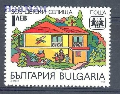 Znaczek Bułgaria 1992 Mi 3985 Czyste **
