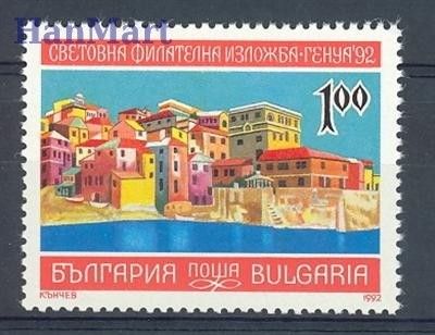 Znaczek Bułgaria 1992 Mi 3997 Czyste **