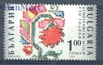 Znaczek Bułgaria 1992 Mi 4007 Czyste **