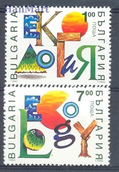 Znaczek Bułgaria 1993 Mi 4081-4082 Czyste **