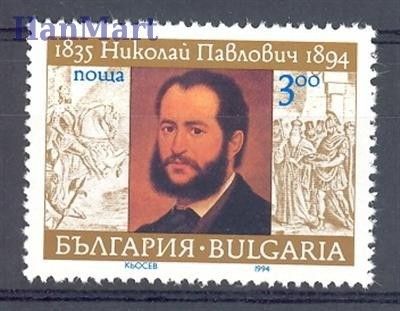 Znaczek Bułgaria 1994 Mi 4108 Czyste **