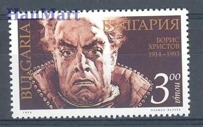 Znaczek Bułgaria 1994 Mi 4123 Czyste **