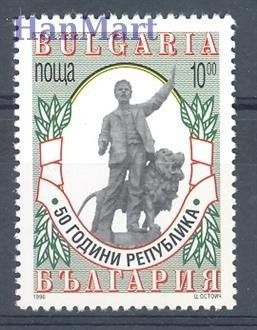 Znaczek Bułgaria 1996 Mi 4222 Czyste **