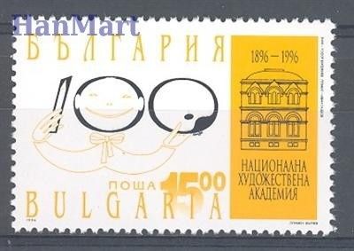 Znaczek Bułgaria 1996 Mi 4255 Czyste **