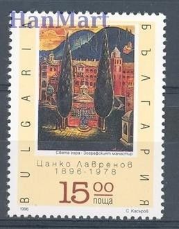 Znaczek Bułgaria 1996 Mi 4264 Czyste **