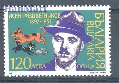 Znaczek Bułgaria 1997 Mi 4309 Czyste **