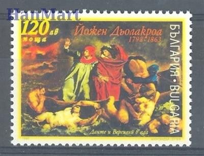 Znaczek Bułgaria 1998 Mi 4335 Czyste **