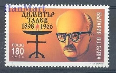 Znaczek Bułgaria 1998 Mi 4356 Czyste **
